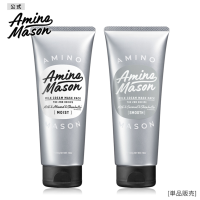 Amino Mason(アミノメイソン) マスクパック 200g Amino Mason