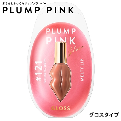 PLUMP PINK(プランプピンク) メルティーリップグロス 8g