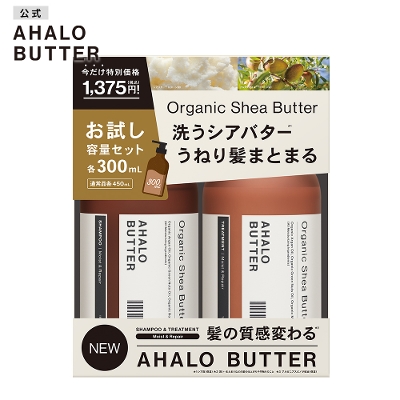 AHALO BUTTER(Ano^[) CXgyA e LbgiVv[wAg[ggj e300mL@[2{Zbg]