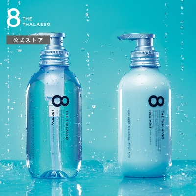 8 THE THALASSO GCgU^\ CXgVv[&CXgg[gg ~jvVv[t XpLbg 2022 475mL+475mL+80mL