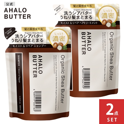AHALO BUTTER（アハロバター） STELLA SEED