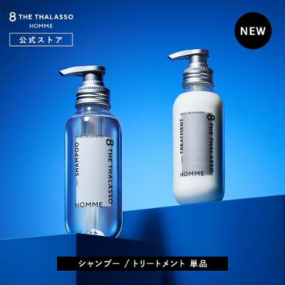 8 THE THALASSO HOMME GCgU^\ I x[XfUCjO Vv[ wAg[gg 370mL