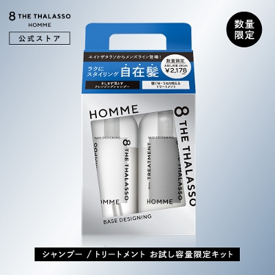 8 THE THALASSO HOMME GCgU^\ I x[XfUCjO Vv[ wAg[gg e Lbg e280mL