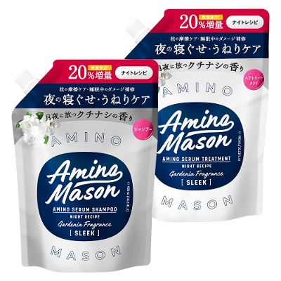 [2個セット]Amino Maison(アミノメイソン)  詰め替え シャンプー トリートメント