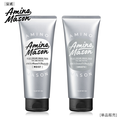 Amino Mason(アミノメイソン) マスクパック 200g [単品]