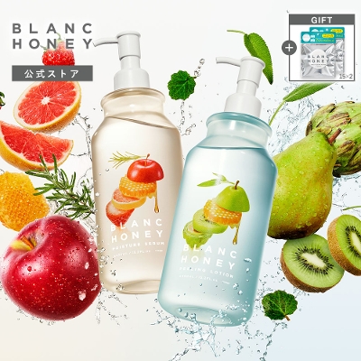 BLANC HONEY(ブランハニー) 拭き取り化粧水 & 美容液 セット